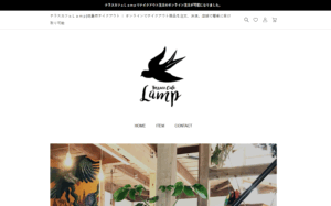 Terrace Cafe Lamp -Takeout