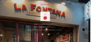 TRATTORIA LA FONTANA